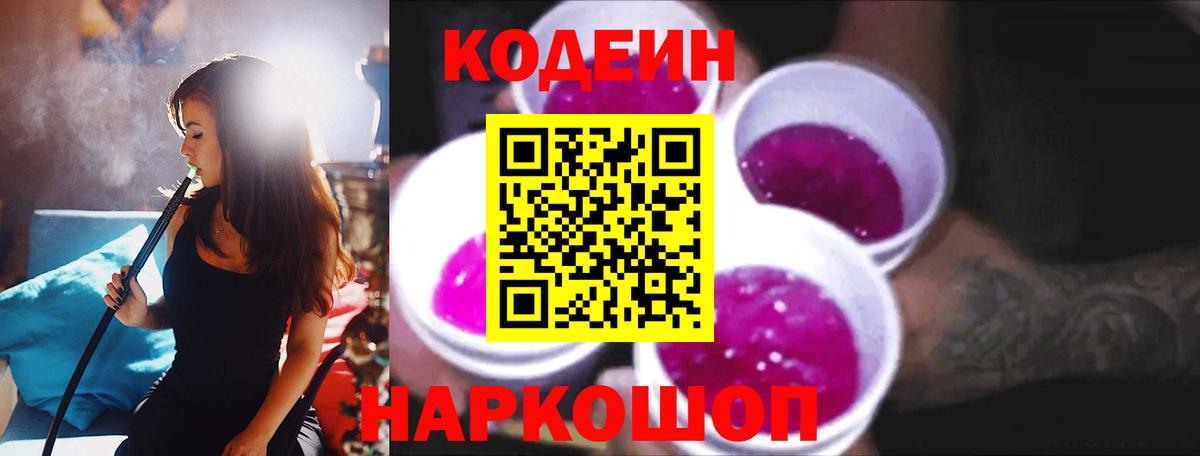 A PVP Котлас