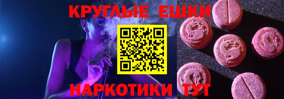 Котлас  Гашиш  Вход с VPN  КОКАИН  Меф МЯУ МЯУ   Канабис 