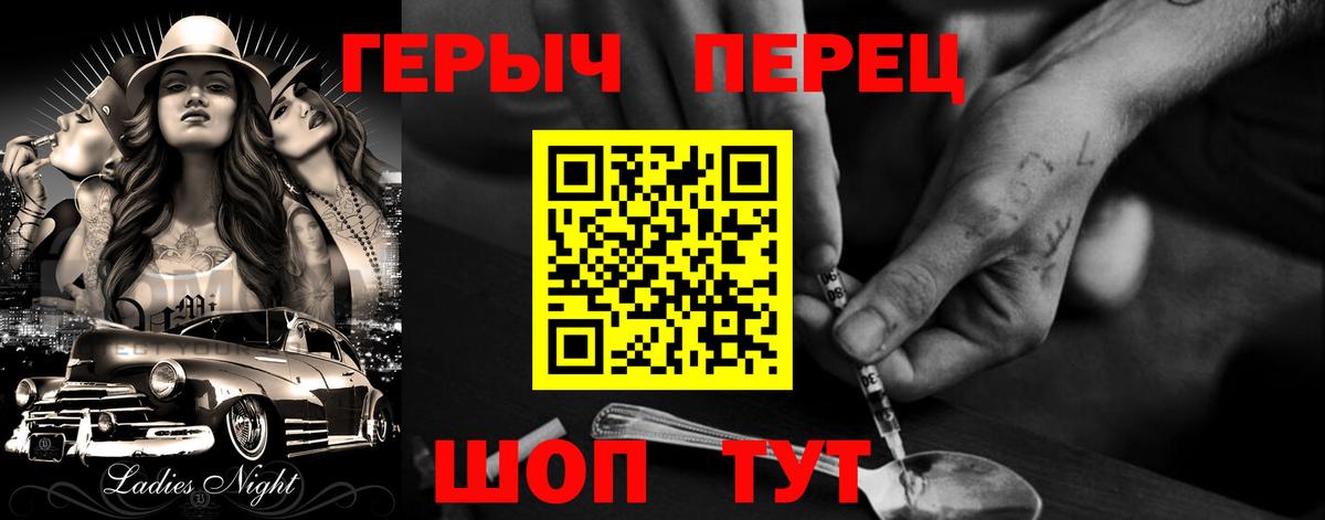 Котлас  Героин  Вход с VPN  ГЕРОИН афганец 