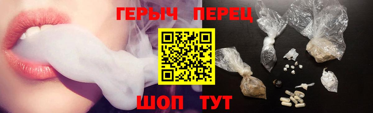ГЕРОИН Афган Котлас