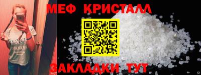 герыч Краснокаменск
