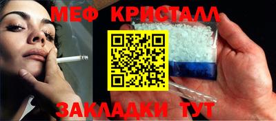 герыч Краснокаменск