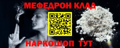 альфа пвп VHQ Краснознаменск