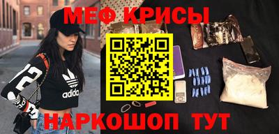 герыч Краснокаменск