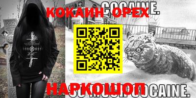 альфа пвп VHQ Краснознаменск