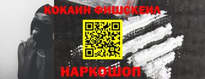 альфа пвп VHQ Краснознаменск