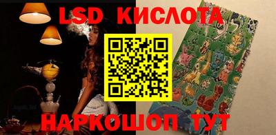 альфа пвп VHQ Краснознаменск