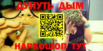 альфа пвп VHQ Краснознаменск
