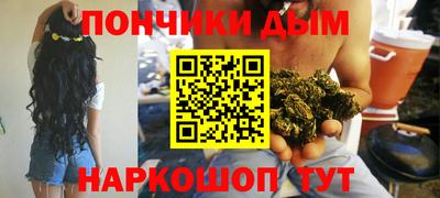 круглые Краснодар