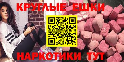 круглые Краснодар