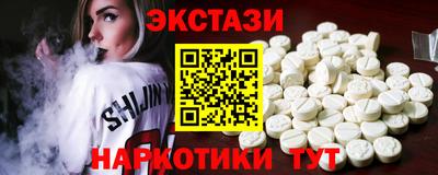 альфа пвп VHQ Краснознаменск