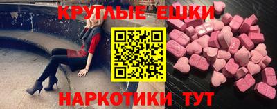 круглые Краснодар