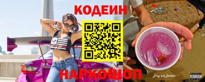 герыч Краснокаменск
