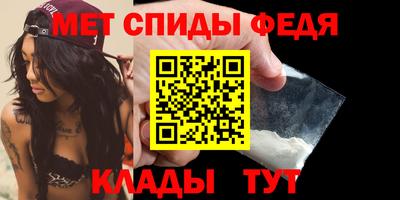 альфа пвп VHQ Краснознаменск