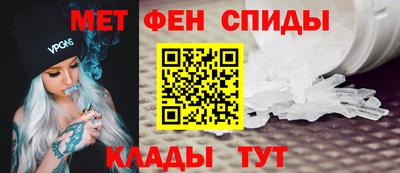 герыч Краснокаменск