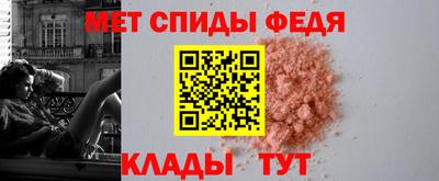 альфа пвп VHQ Краснознаменск