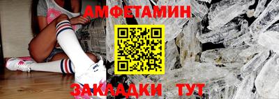 герыч Краснокаменск