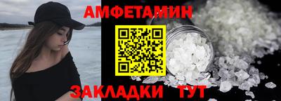 альфа пвп VHQ Краснознаменск
