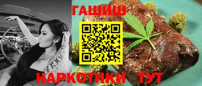 герыч Краснокаменск
