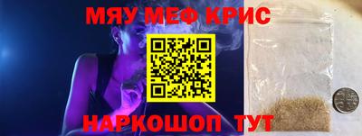 альфа пвп VHQ Краснознаменск