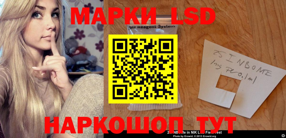 Котлас  Лсд 25 экстази кислота  Вход с VPN 