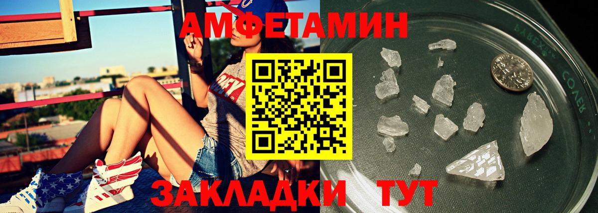 Первитин витя  Вход с VPN  Котлас 