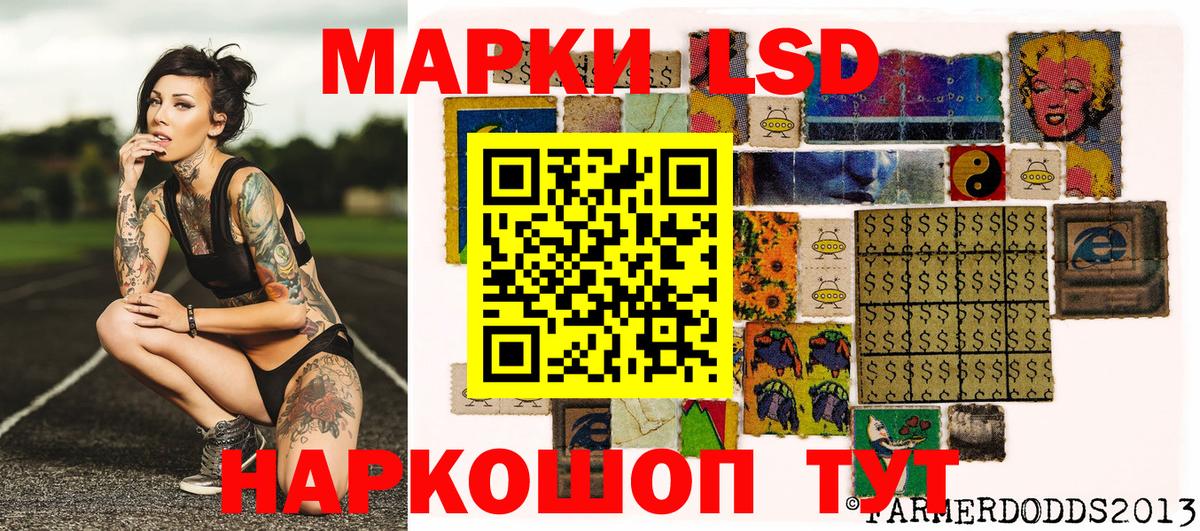Марки 25I-NBOMe 1,8мг  Марки 25I-NBOMe 1,8мг  Вход с VPN  Котлас 