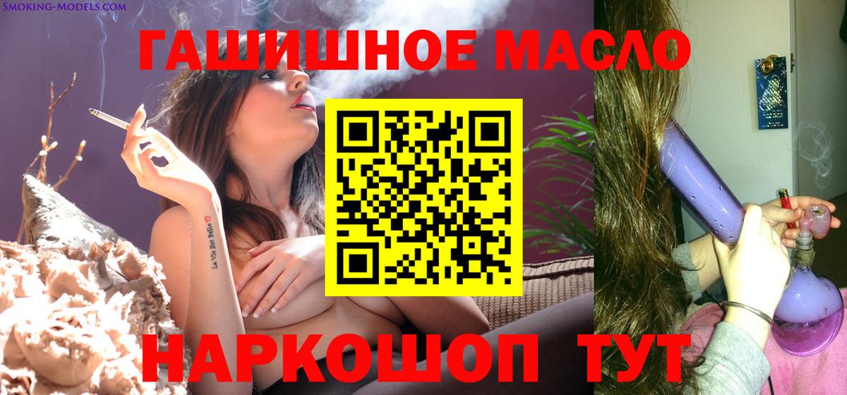 цены   ТГК концентрат  Вход с VPN  Котлас  ТГК вейп с тгк 