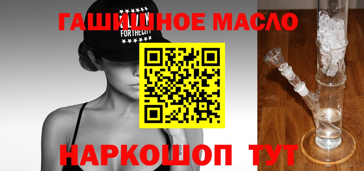 Дистиллят ТГК жижа Котлас